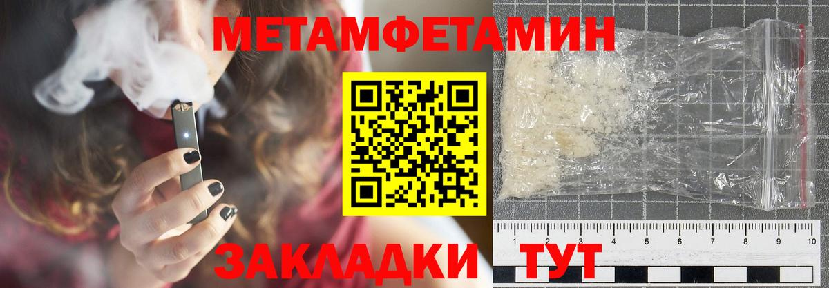 АМФЕТАМИН  Вход с VPN  Осинники  АМФЕТАМИН 98% 