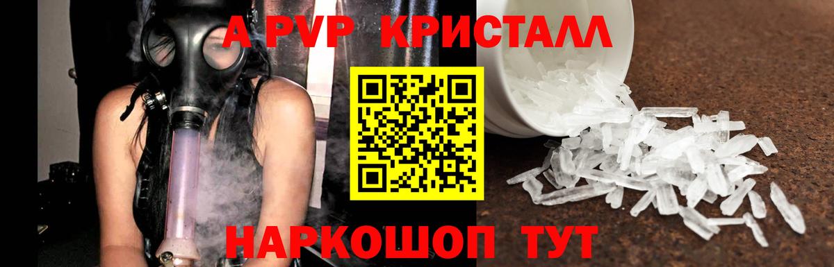 МЕФ кристаллы  Осинники  Канабис  ЭКСТАЗИ  Вход с VPN  Cocaine  ГАШ 