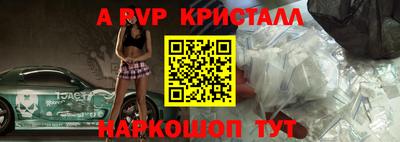 первитин Сланцы