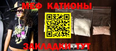 прущий лед Славянск-на-Кубани