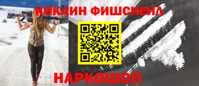 прущий лед Славянск-на-Кубани