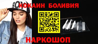 первитин Сланцы