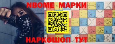 первитин Сланцы