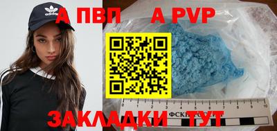 прущий лед Славянск-на-Кубани