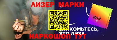 первитин Сланцы