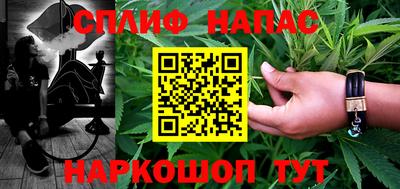 первитин Сланцы