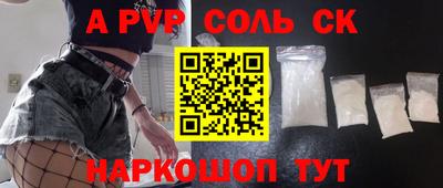 прущий лед Славянск-на-Кубани