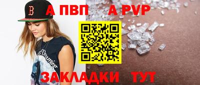 первитин Сланцы
