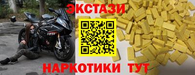 прущий лед Славянск-на-Кубани