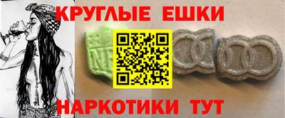 прущий лед Славянск-на-Кубани