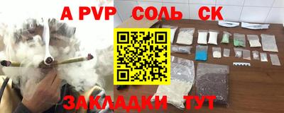 mdpv Славгород