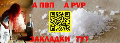 прущий лед Славянск-на-Кубани