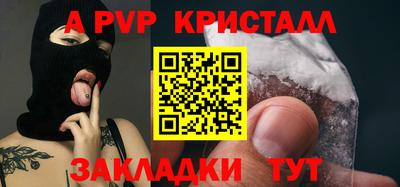 первитин Сланцы