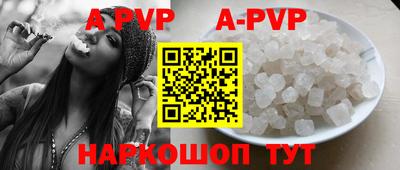 первитин Сланцы