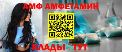 первитин Сланцы