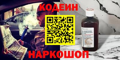 первитин Сланцы