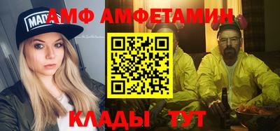 альфа пвп VHQ Ставрополь