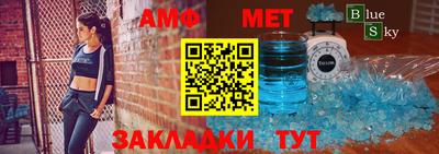 первитин Сланцы