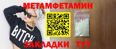 прущий лед Славянск-на-Кубани