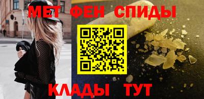 прущий лед Славянск-на-Кубани