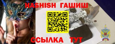 первитин Сланцы