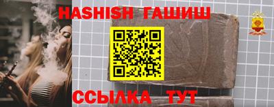 прущий лед Славянск-на-Кубани
