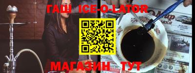 прущий лед Славянск-на-Кубани
