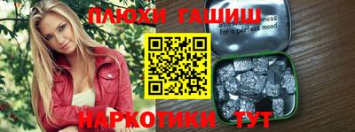 прущий лед Славянск-на-Кубани