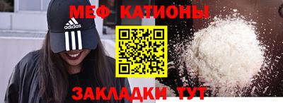 прущий лед Славянск-на-Кубани