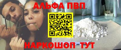 первитин Сланцы