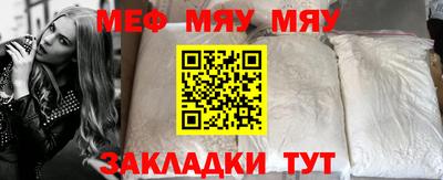 mdpv Славгород