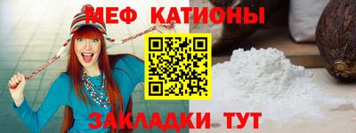 первитин Сланцы