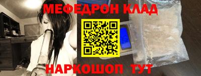первитин Сланцы