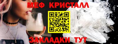 первитин Сланцы