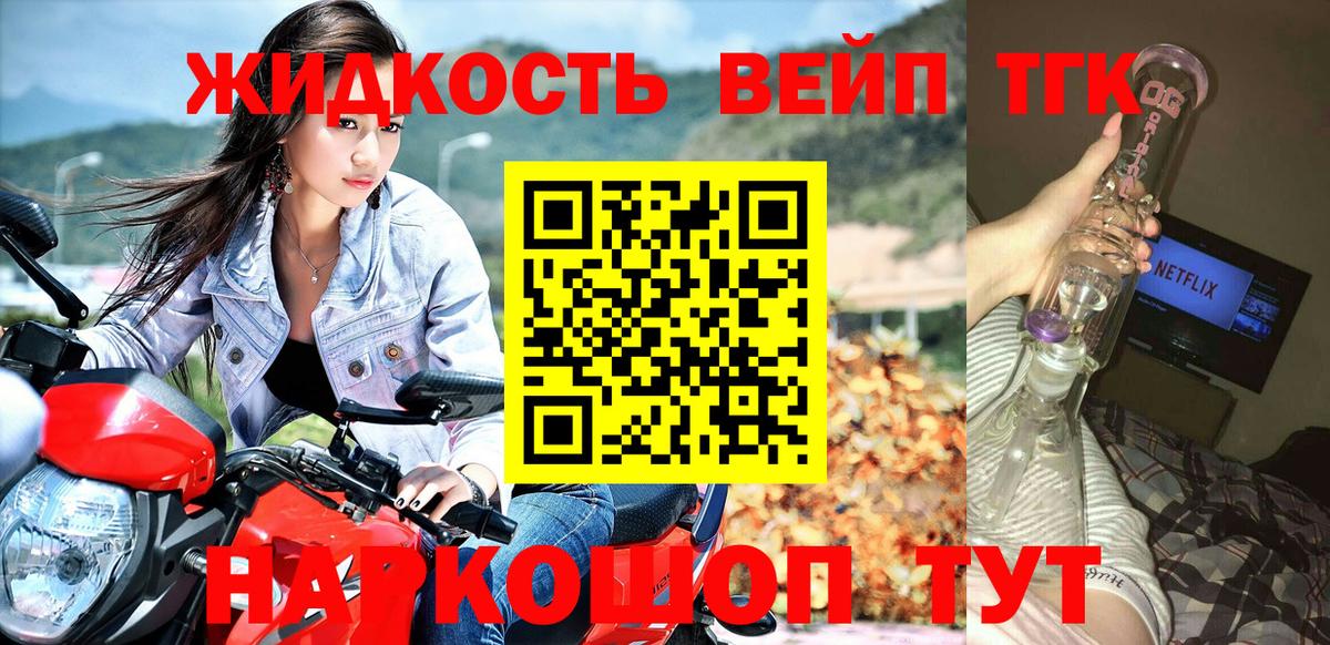 цены наркотик  ТГК Wax  Осинники  Вход с VPN  ТГК вейп с тгк 