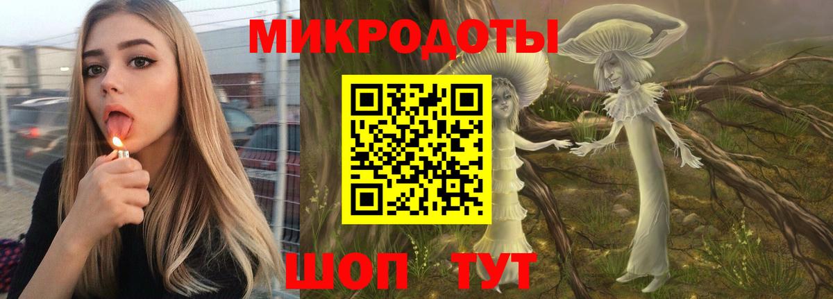 Псилоцибиновые грибы Cubensis  где можно купить наркотик  Осинники  Вход с VPN 